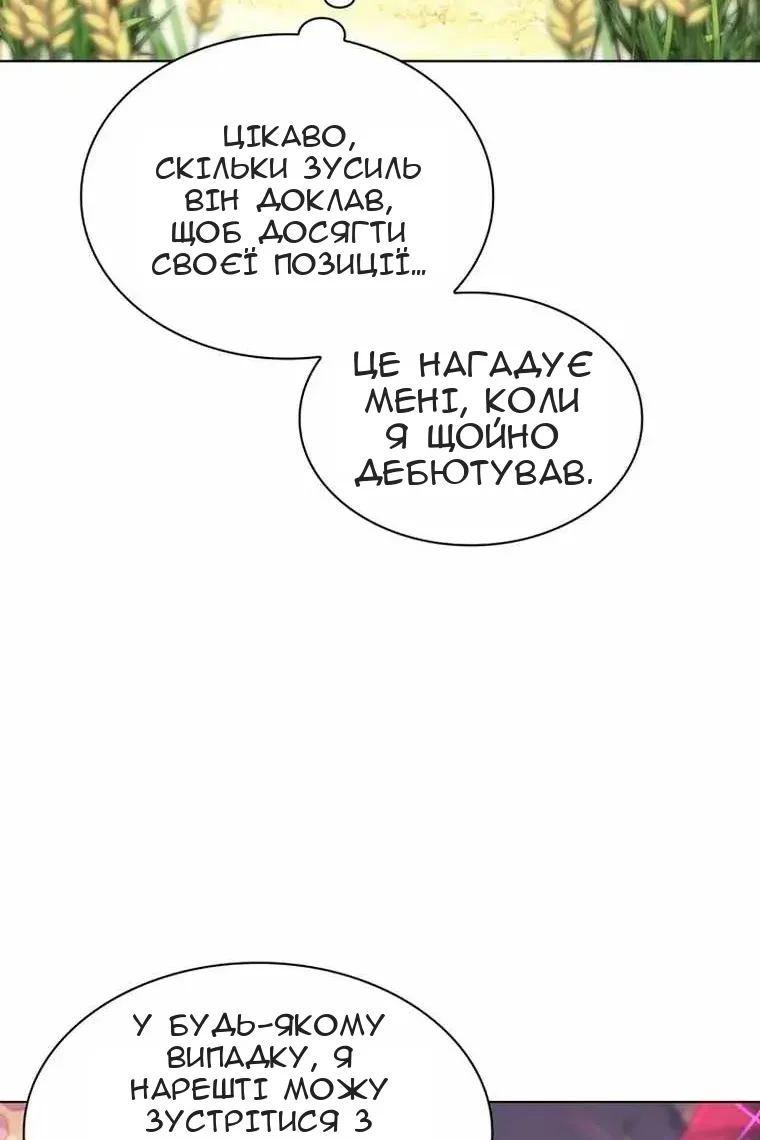 Сторінка 78
