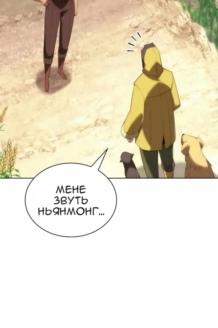 Сторінка 81