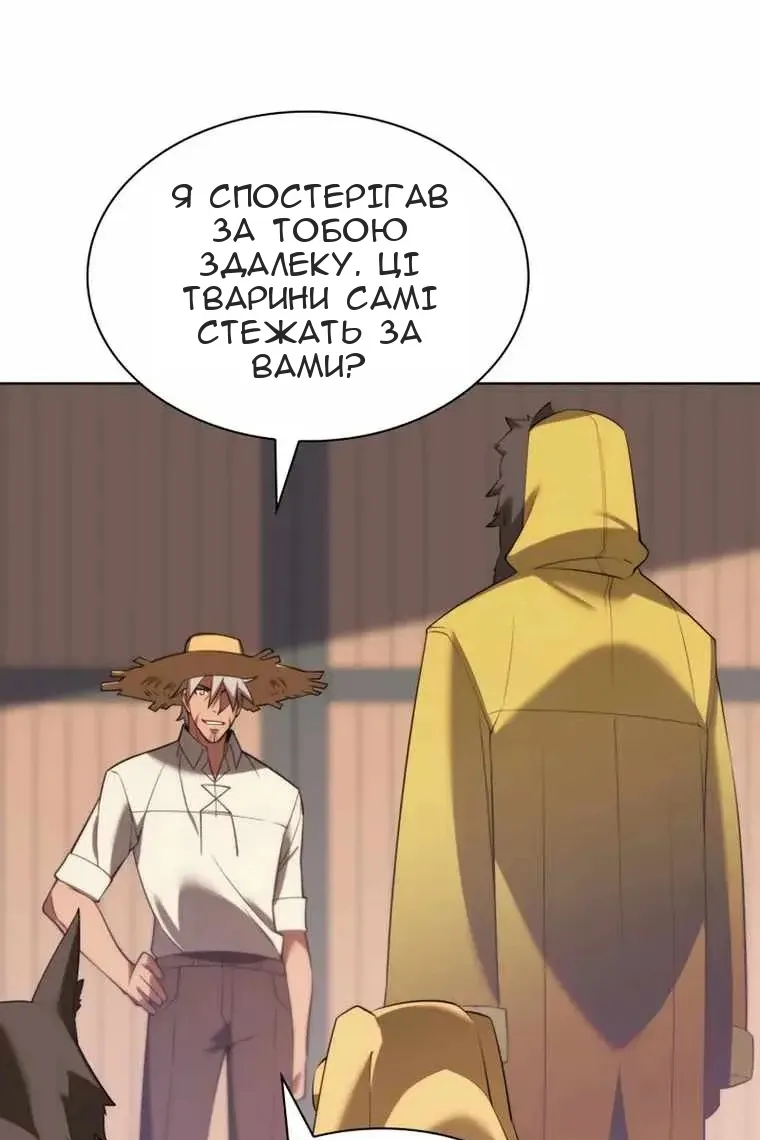 Сторінка 82