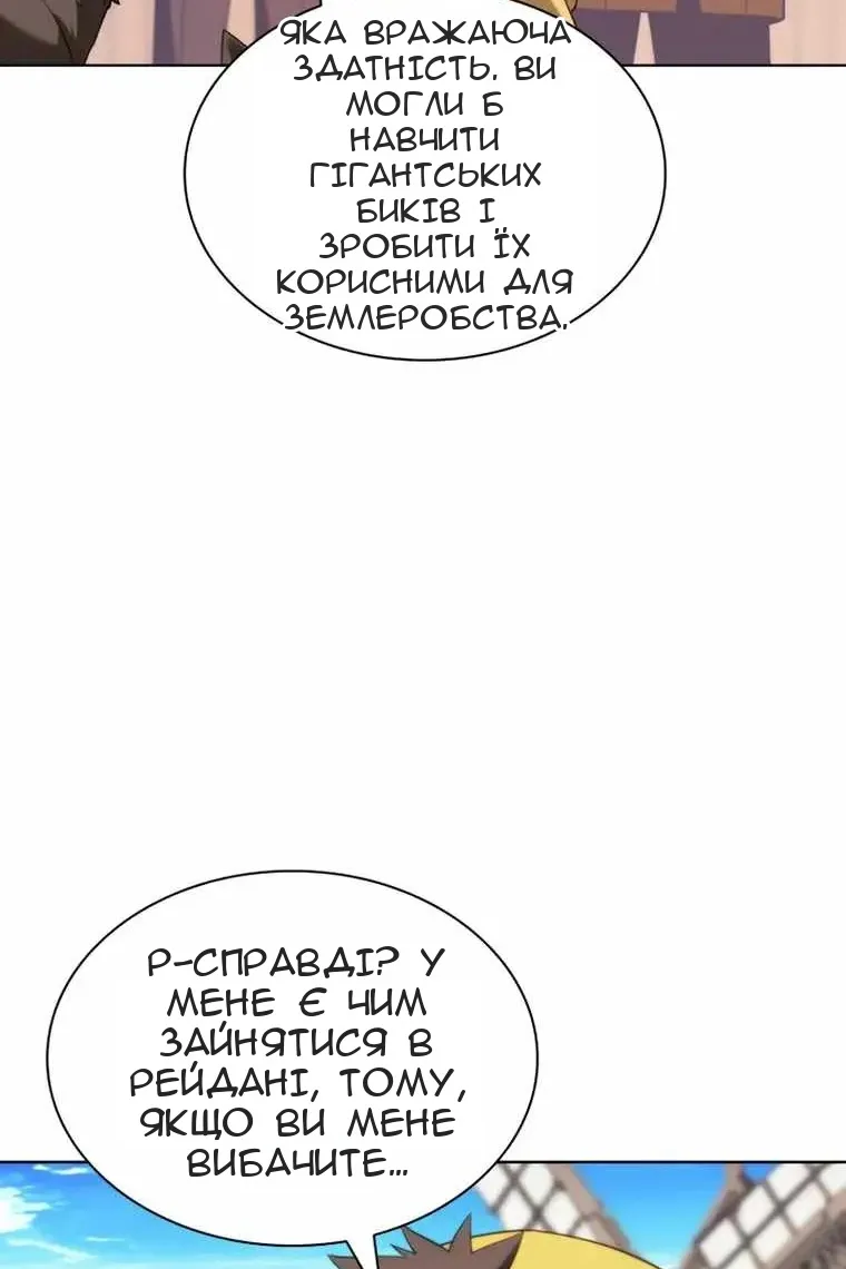 Сторінка 83