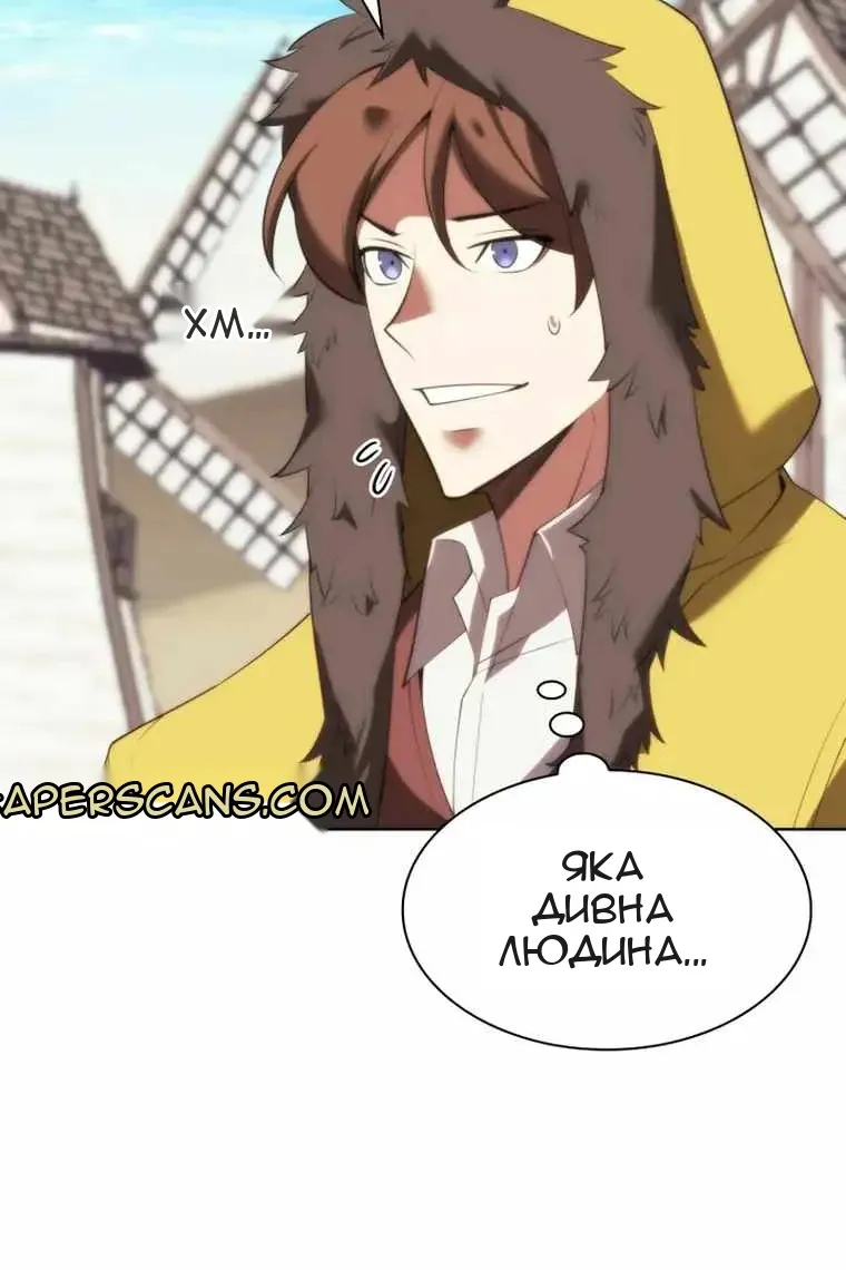 Сторінка 84