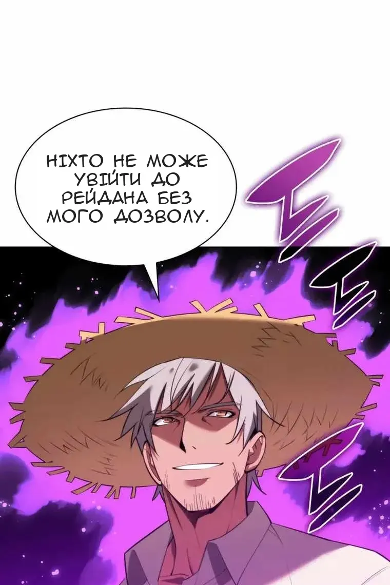 Сторінка 85