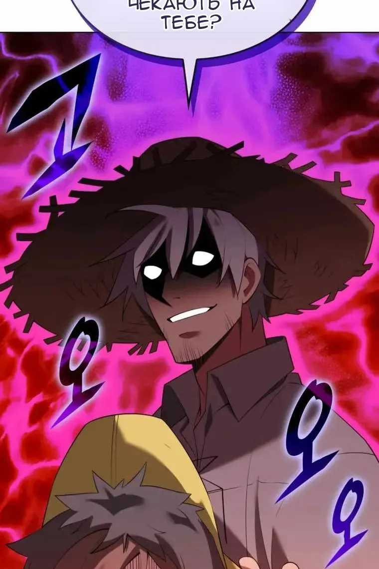 Сторінка 91
