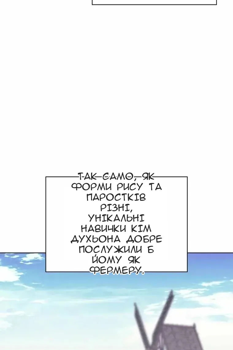 Сторінка 94