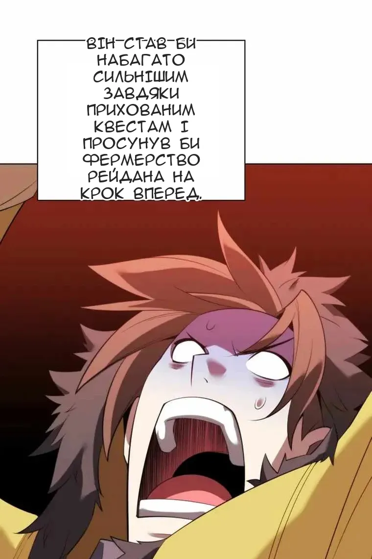 Сторінка 96