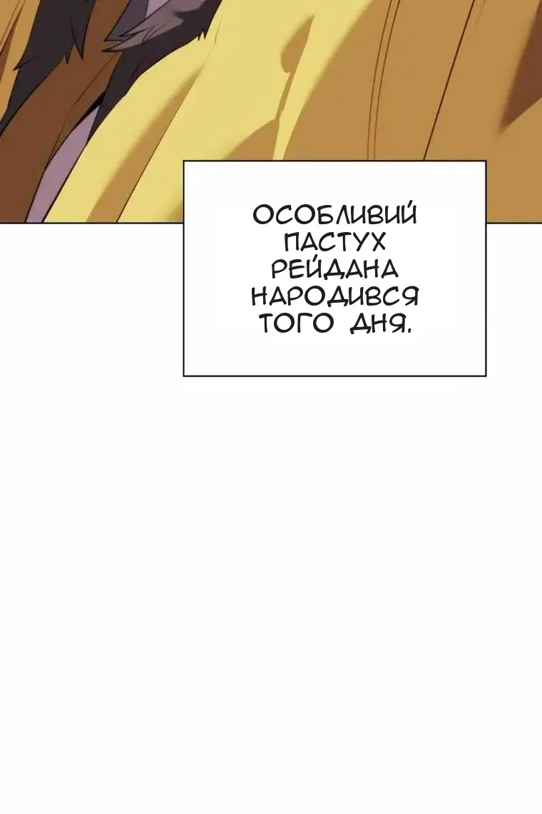 Сторінка 97