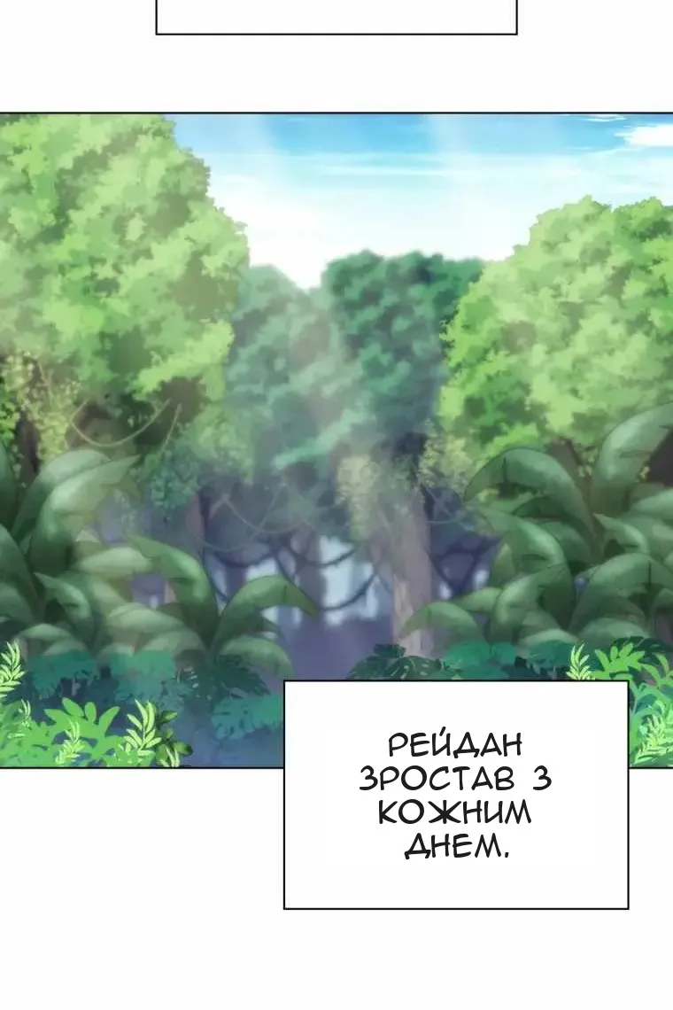 Сторінка 99
