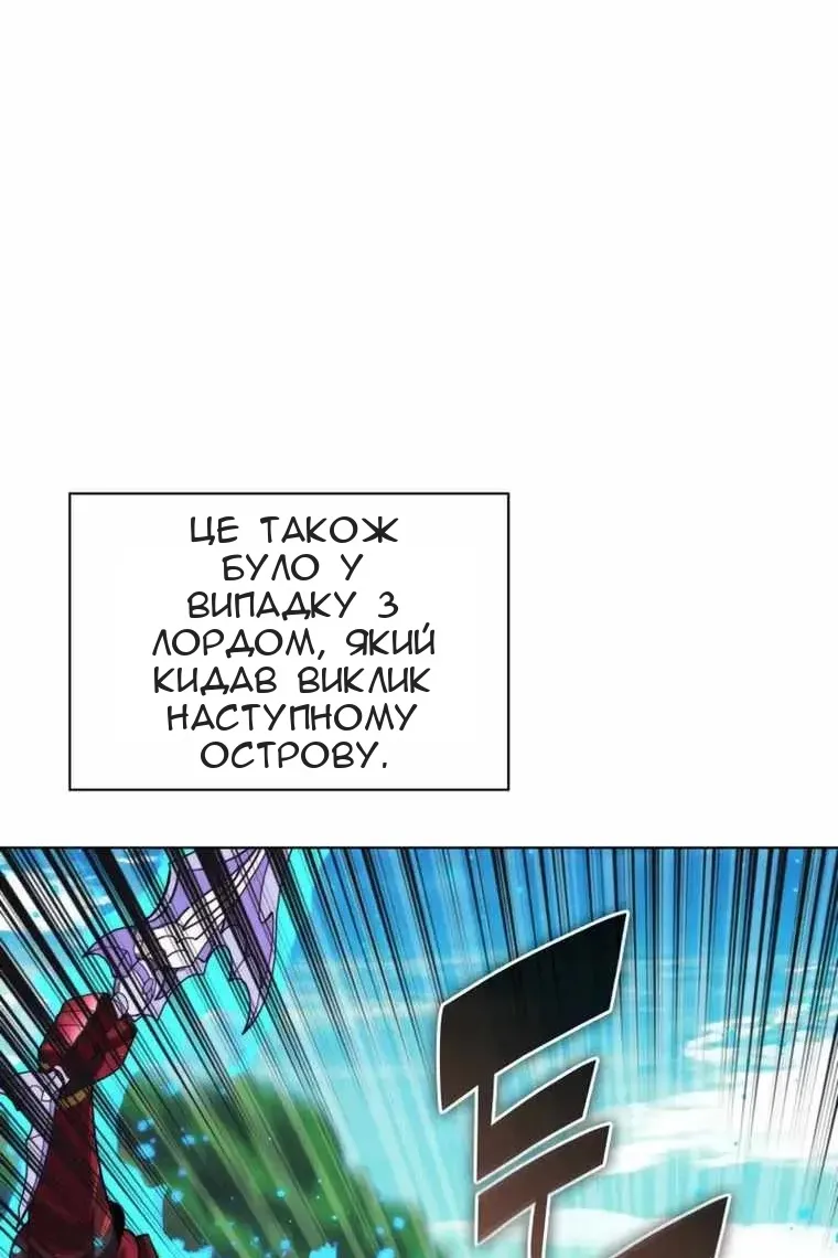 Сторінка 100
