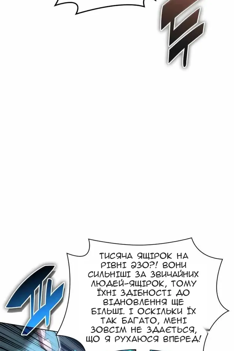 Сторінка 102