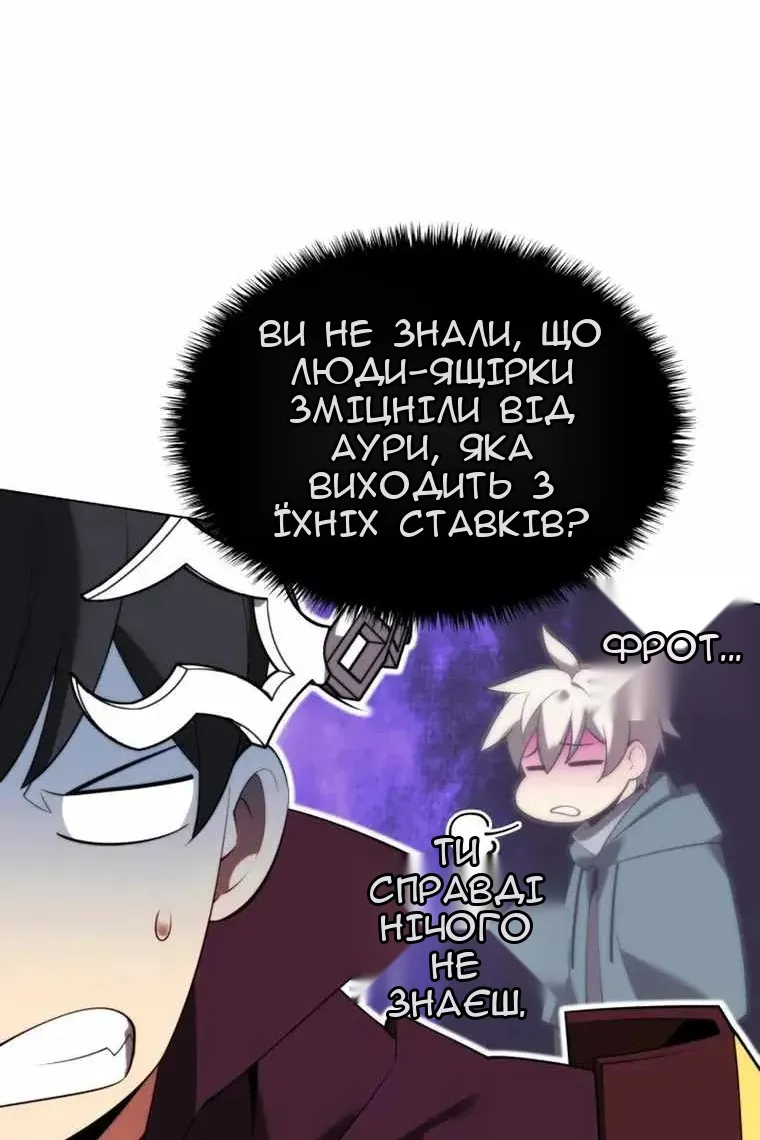 Сторінка 106