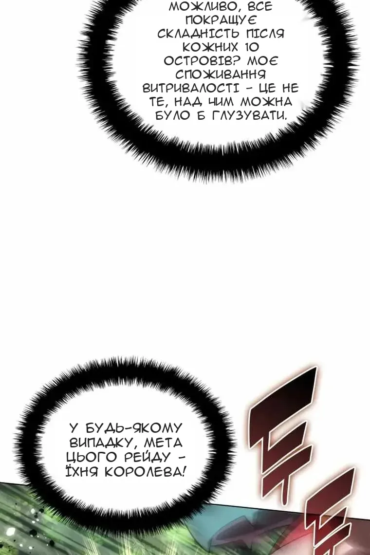 Сторінка 109