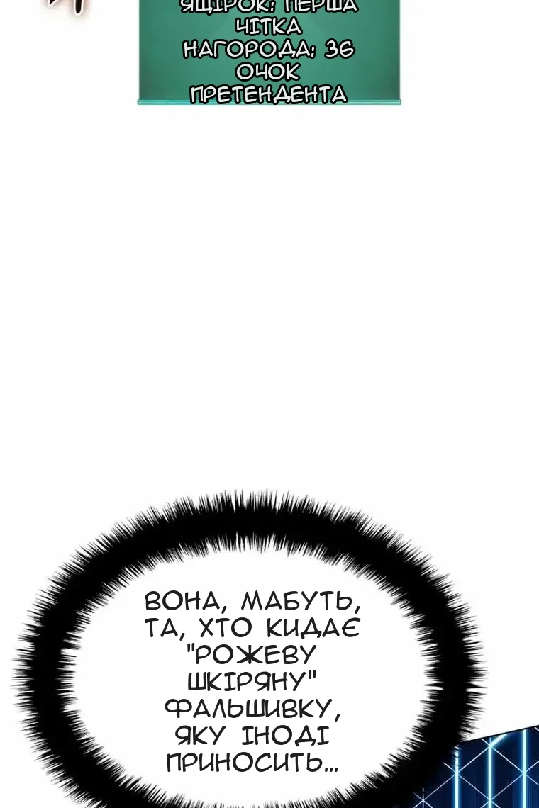 Сторінка 111