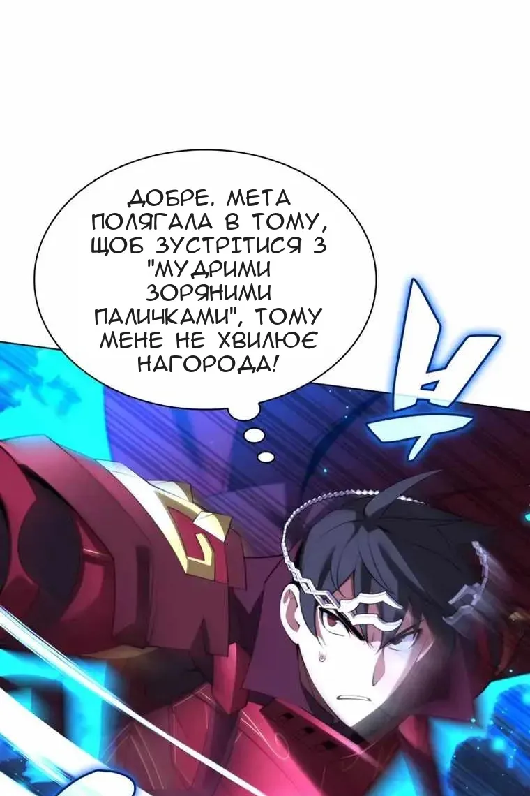 Сторінка 113