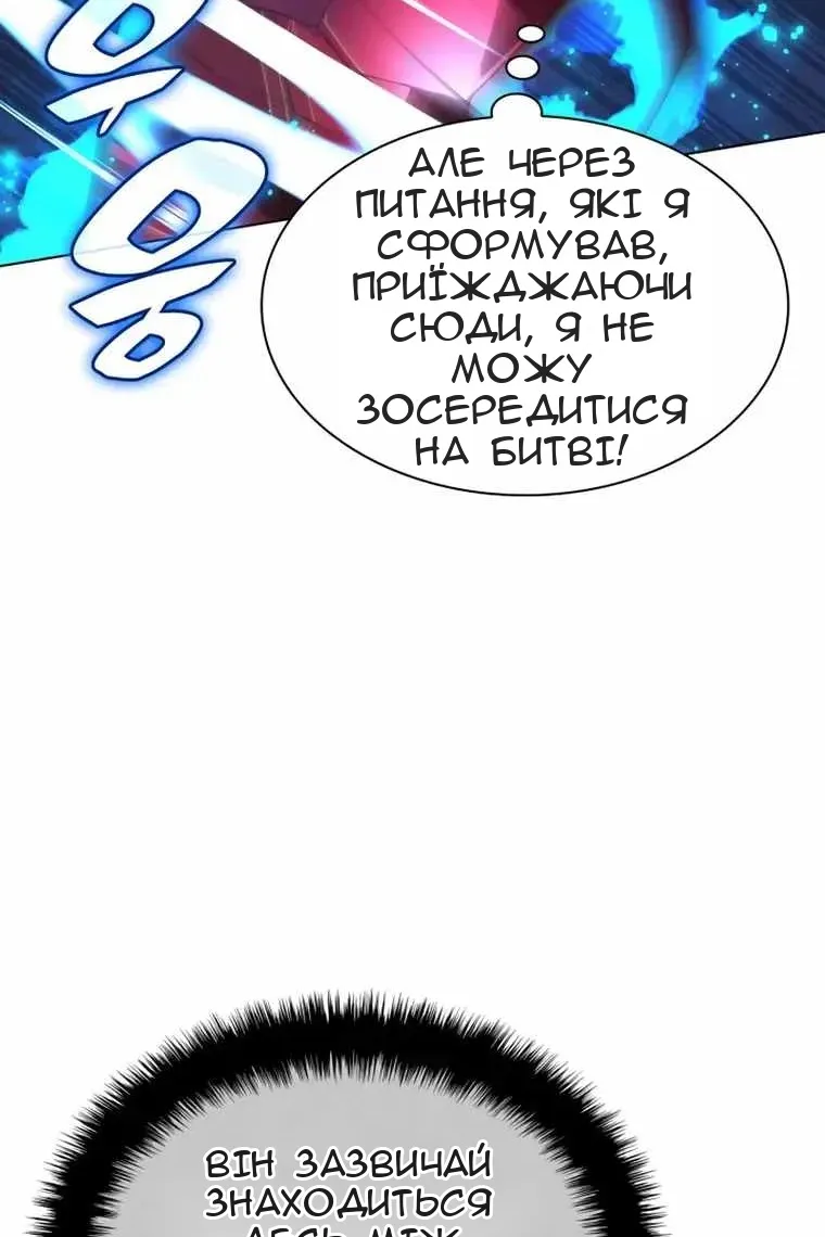 Сторінка 114