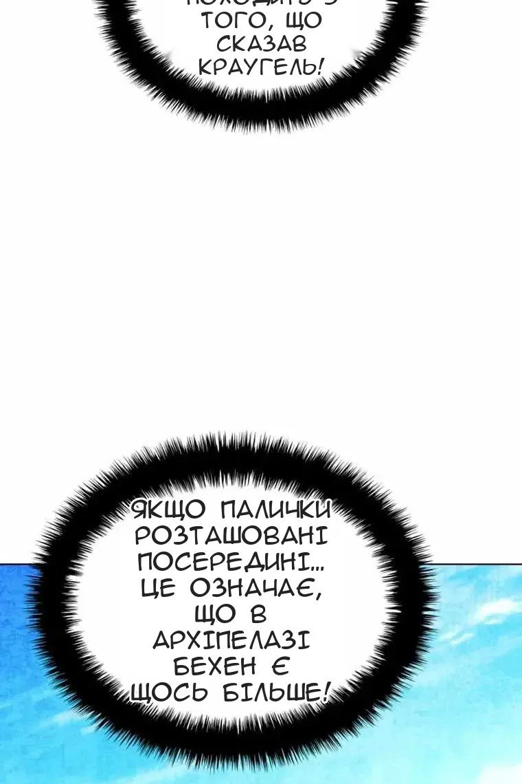 Сторінка 116