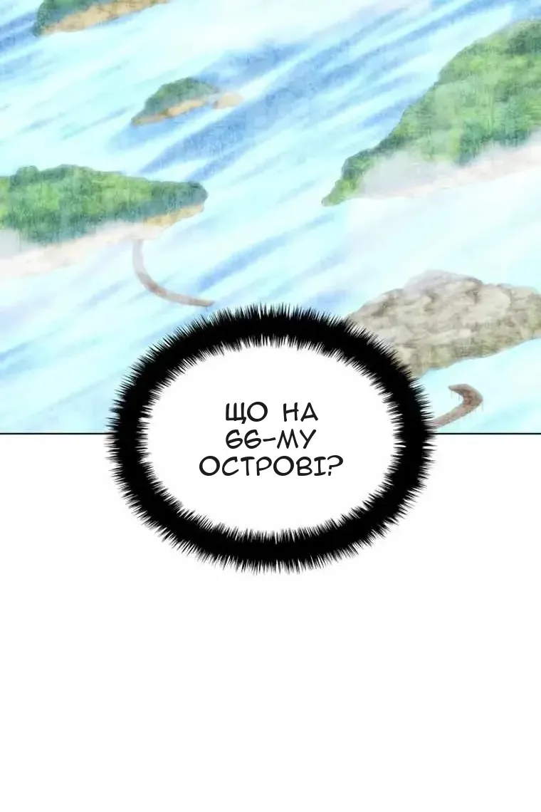 Сторінка 118