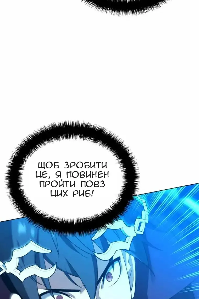 Сторінка 122
