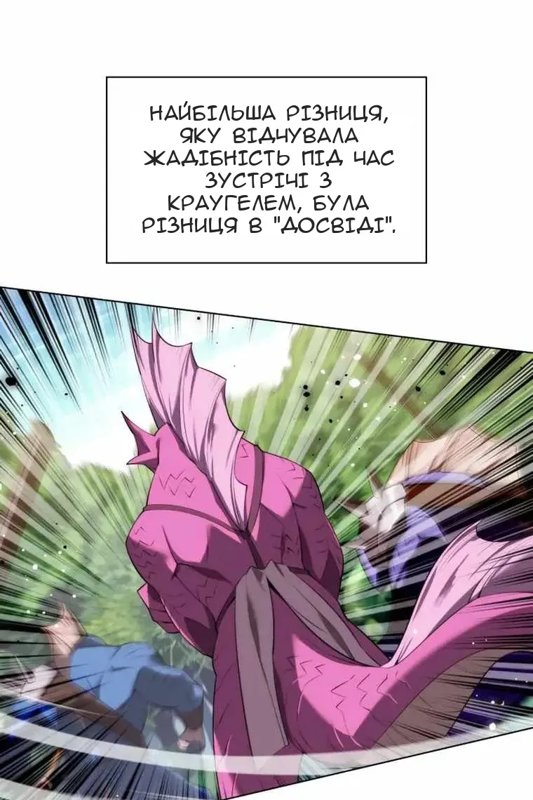 Сторінка 124