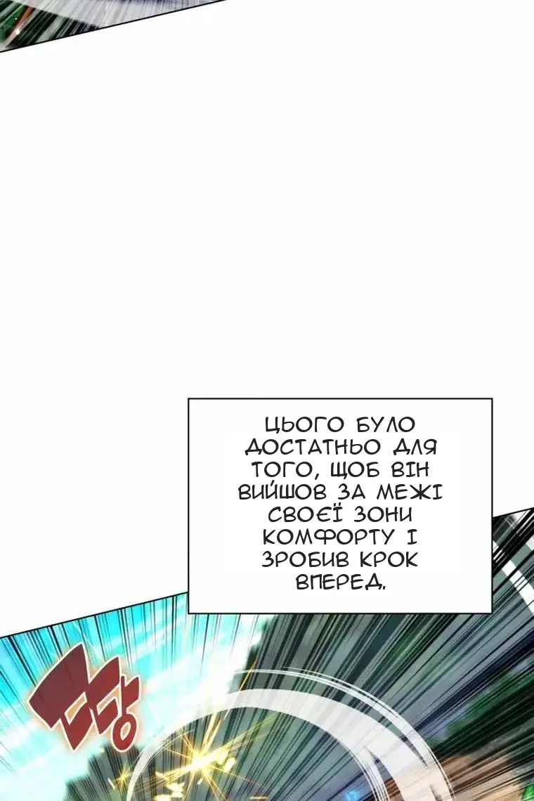 Сторінка 125