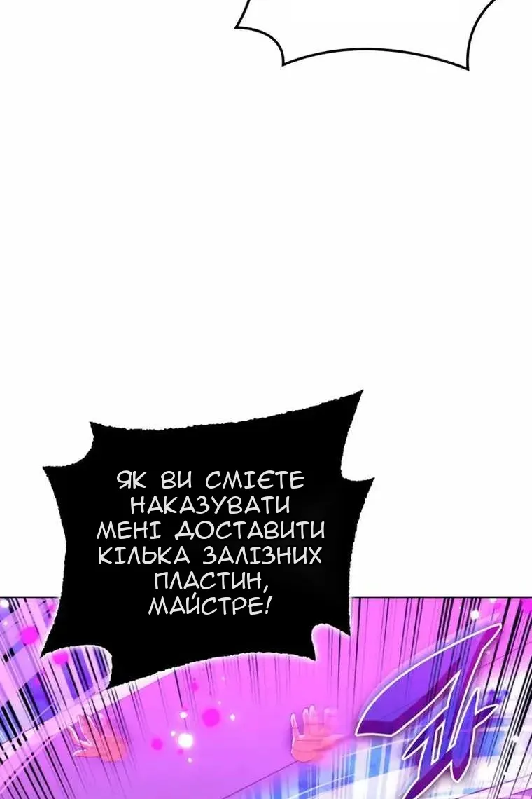 Сторінка 130