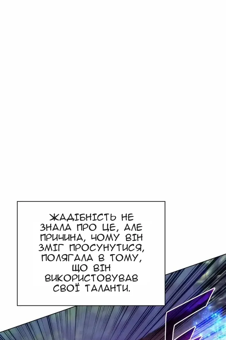 Сторінка 133