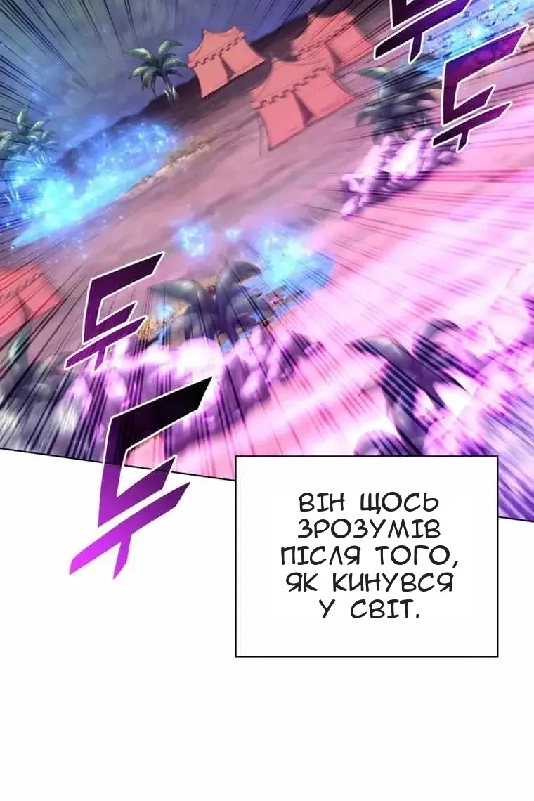 Сторінка 134
