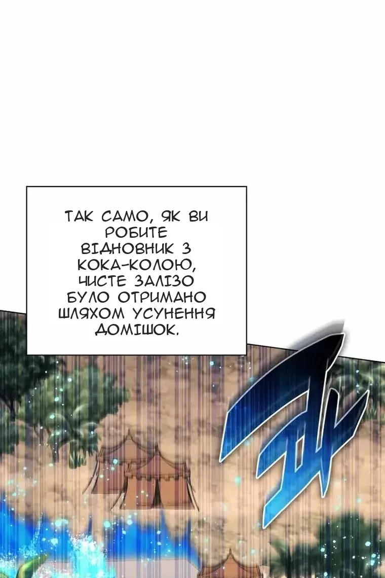Сторінка 135