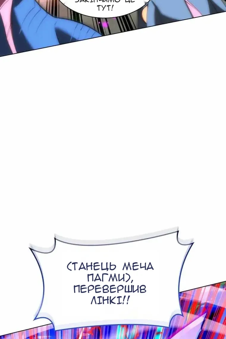 Сторінка 140