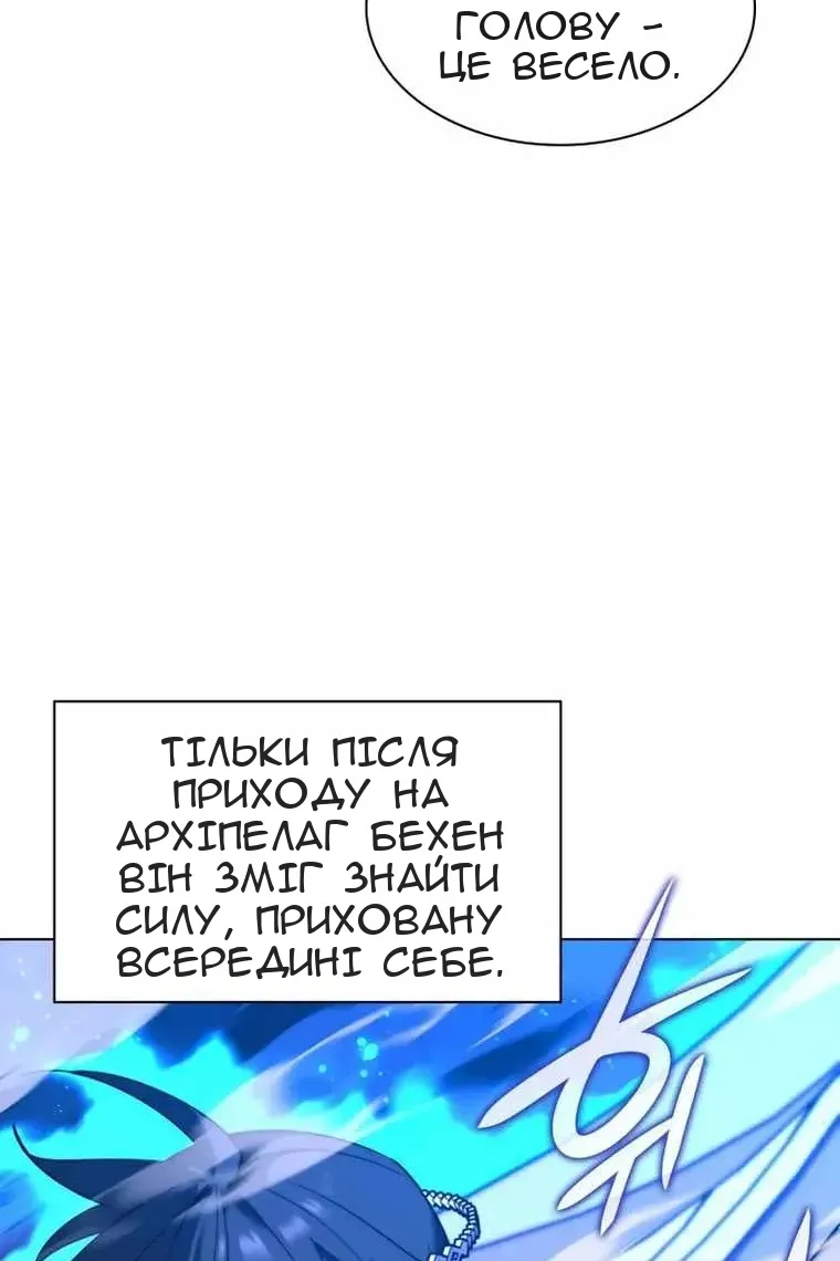 Сторінка 144