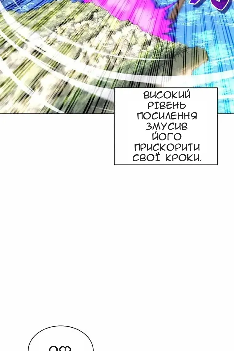 Сторінка 147