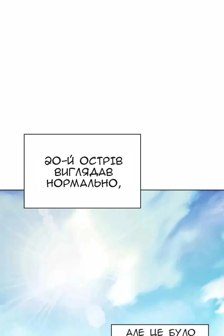 Сторінка 149