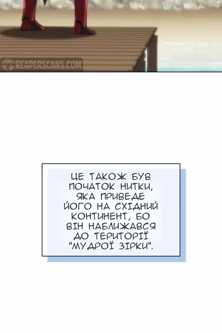 Сторінка 151