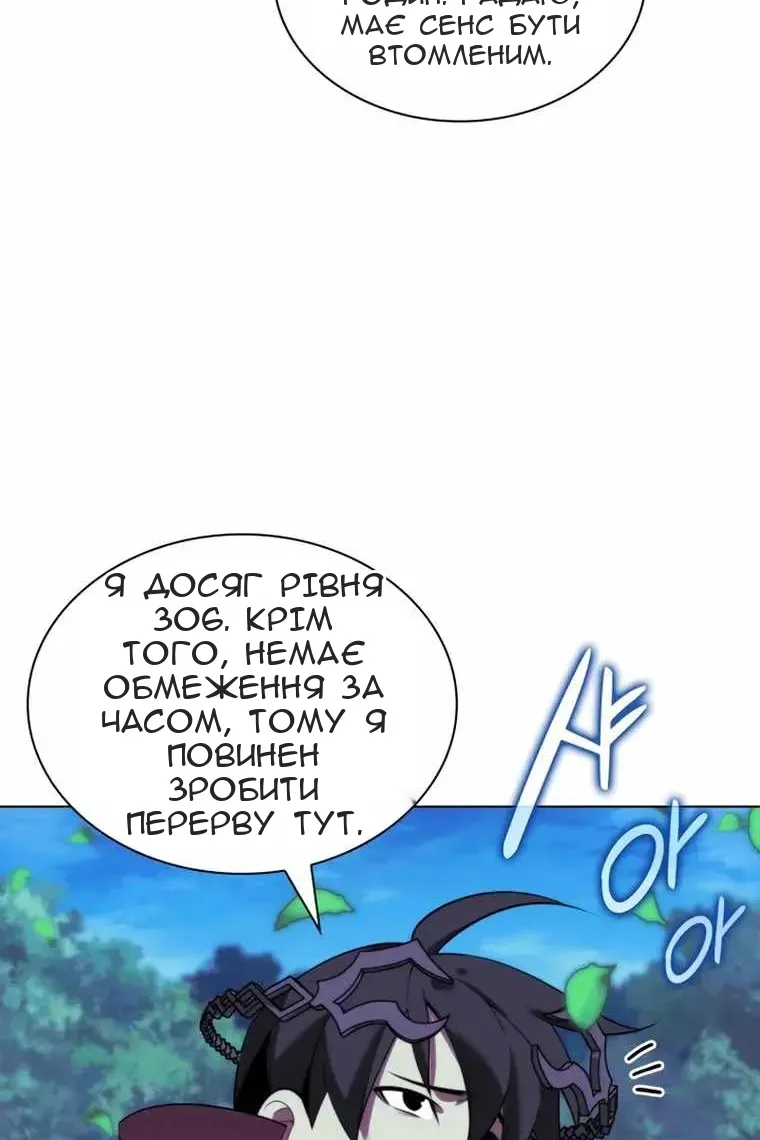 Сторінка 6