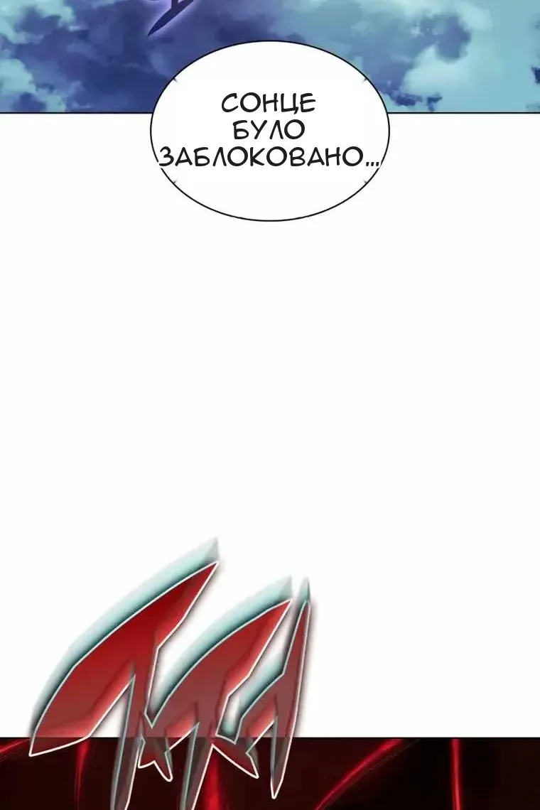 Сторінка 10