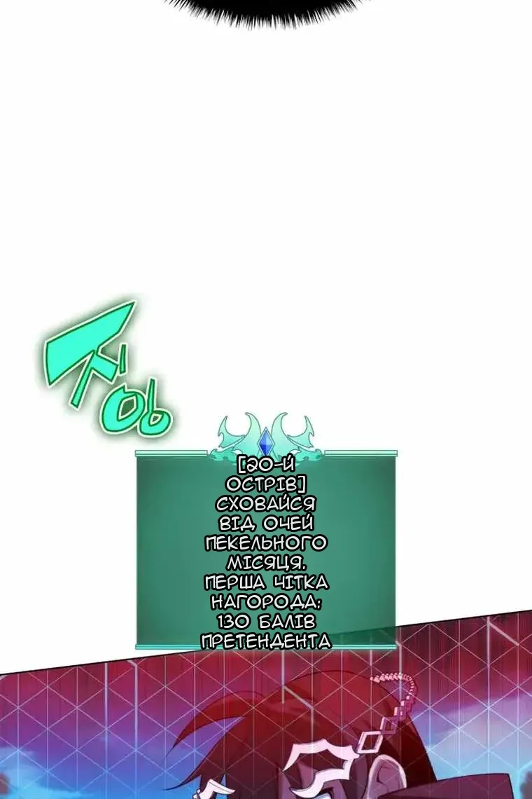 Сторінка 20