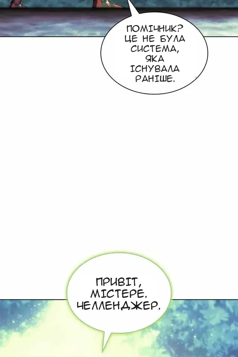 Сторінка 28