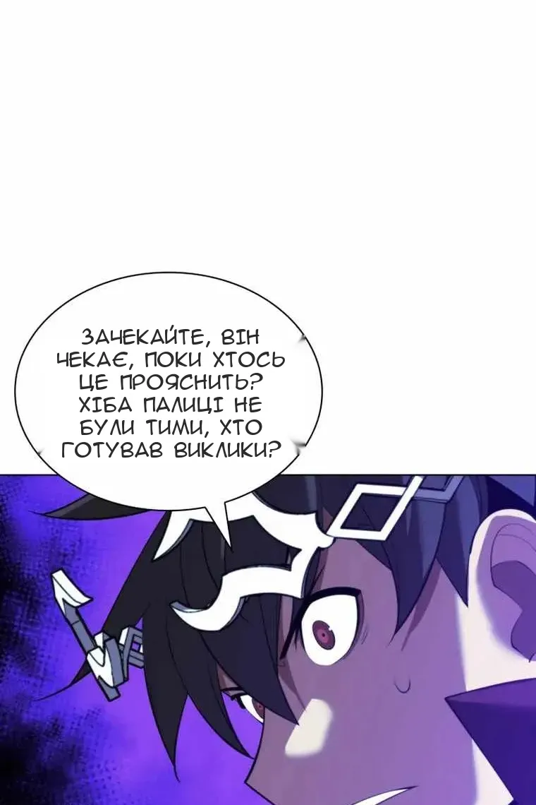 Сторінка 32