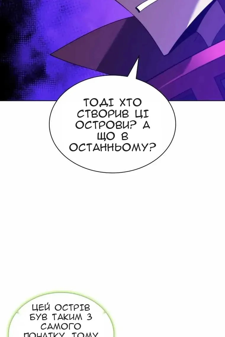 Сторінка 33