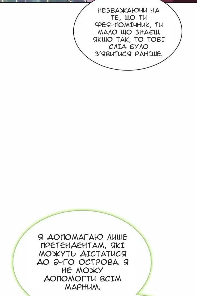 Сторінка 35