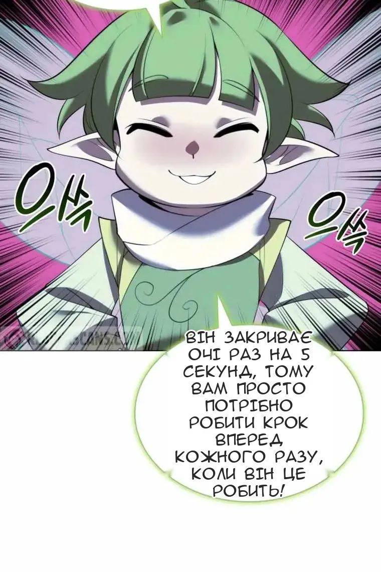 Сторінка 38