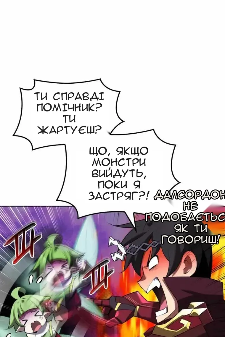 Сторінка 39