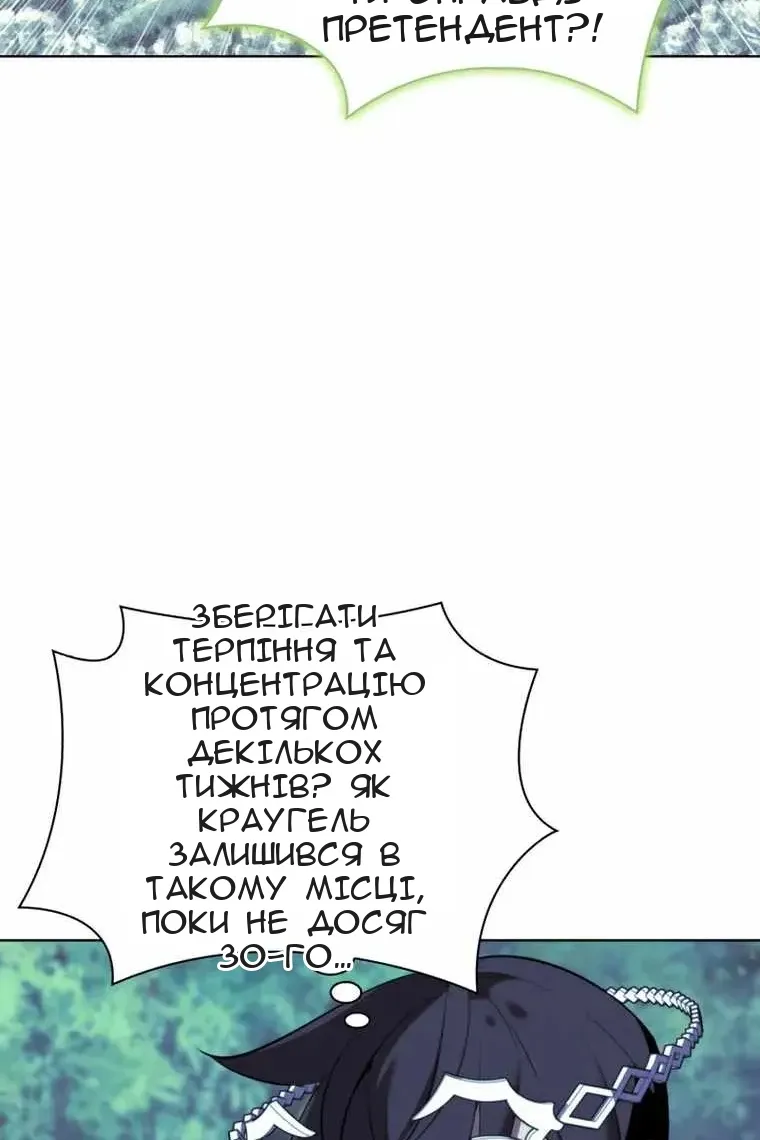 Сторінка 42