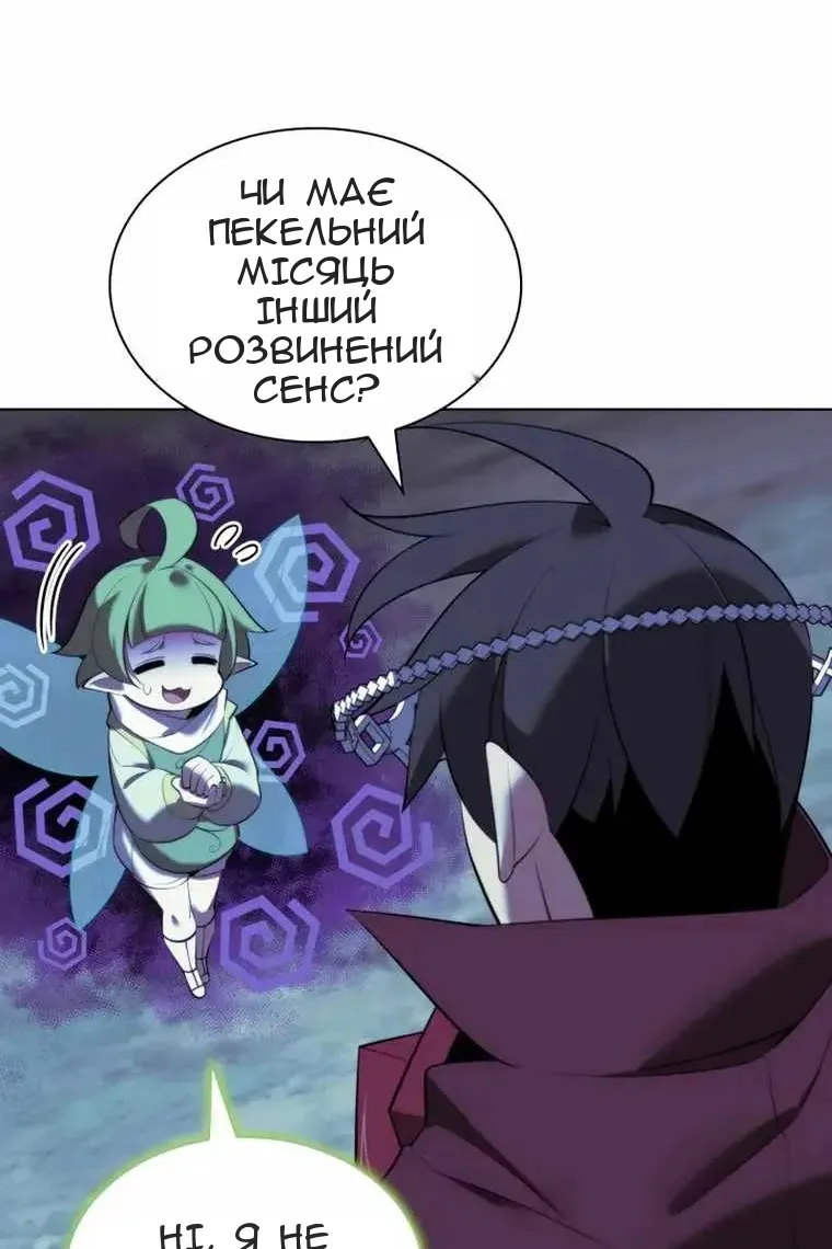 Сторінка 44