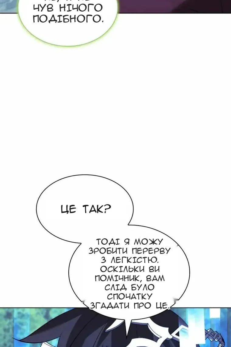 Сторінка 45