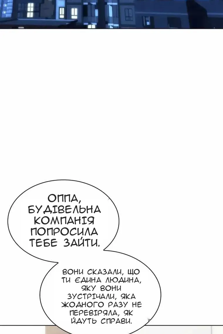 Сторінка 49