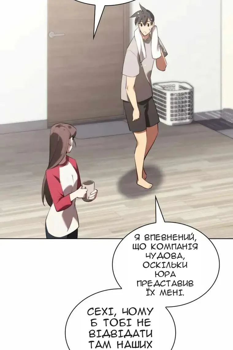 Сторінка 50