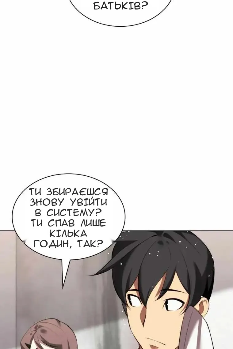 Сторінка 51