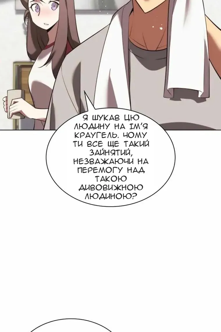 Сторінка 52