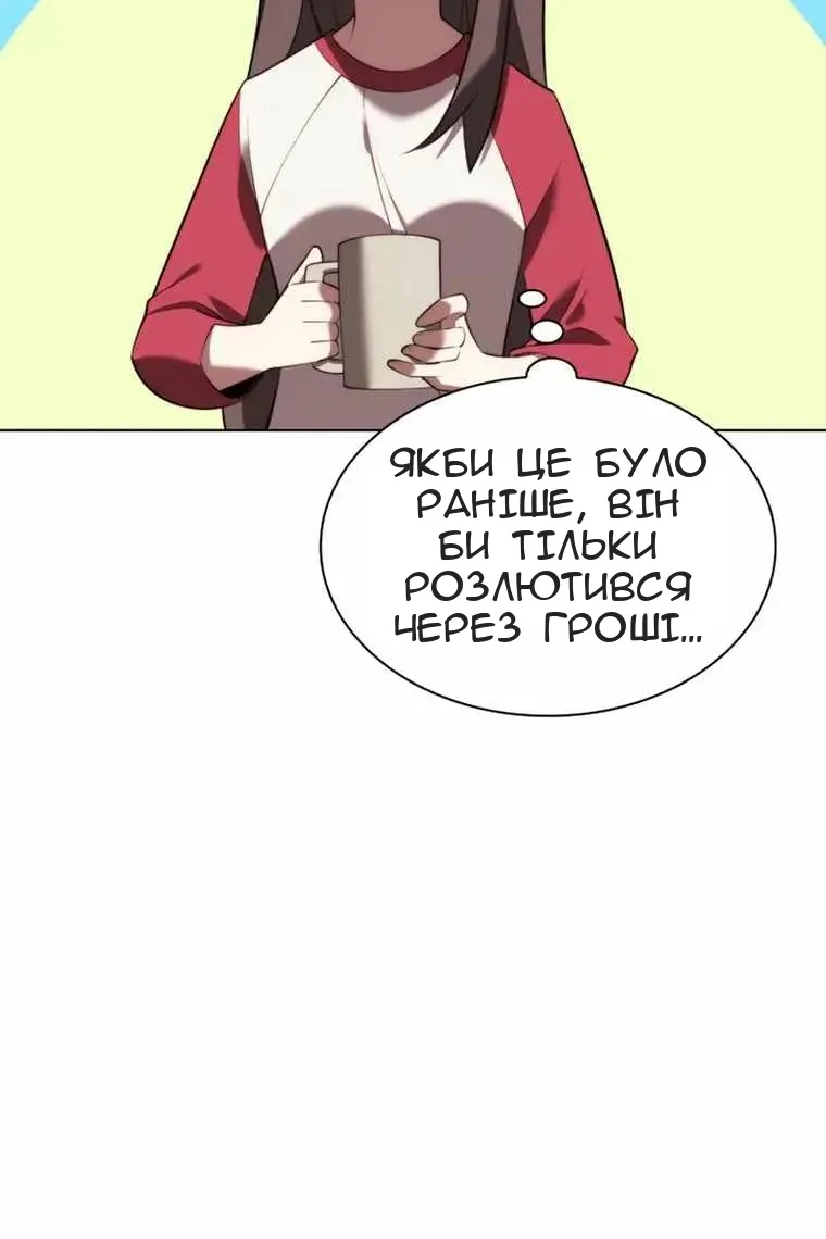Сторінка 55