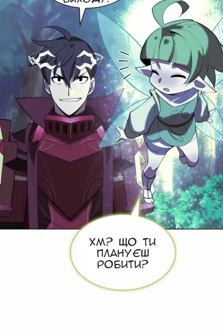 Сторінка 64